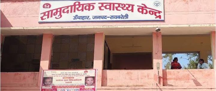 रायबरेली-मामूली बात पर दबंग युवक ने दस वर्षीय बालक को मारपीट कर किया घायल,,,