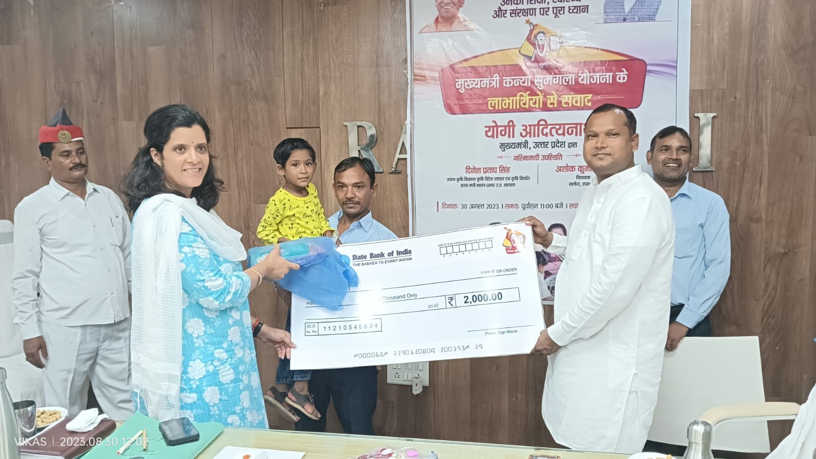 मा0 मुख्यमंत्री श्री योगी आदित्यनाथ जी के लोक भवन, लखनऊ में आयोजित कार्यक्रम का एनआईसी में किया गया सजीव प्रसारण