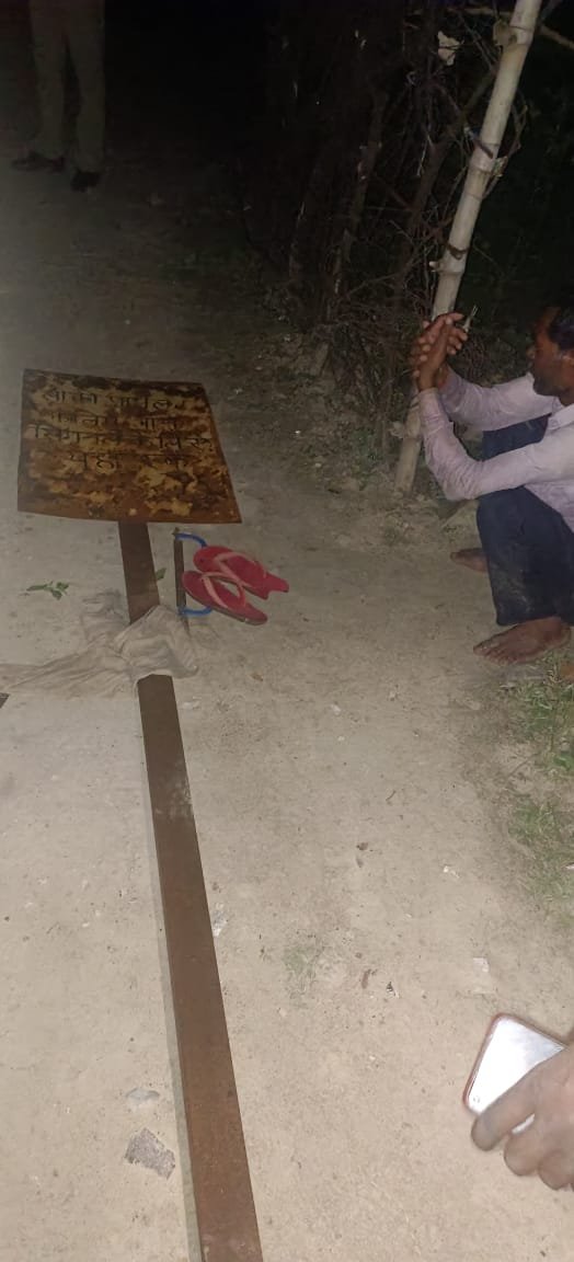 रायबरेली-रेलवे की संपत्ति चोरी करने के मामले में रेलवे पुलिस ने एक व्यक्ति को पकड़ा,,,,