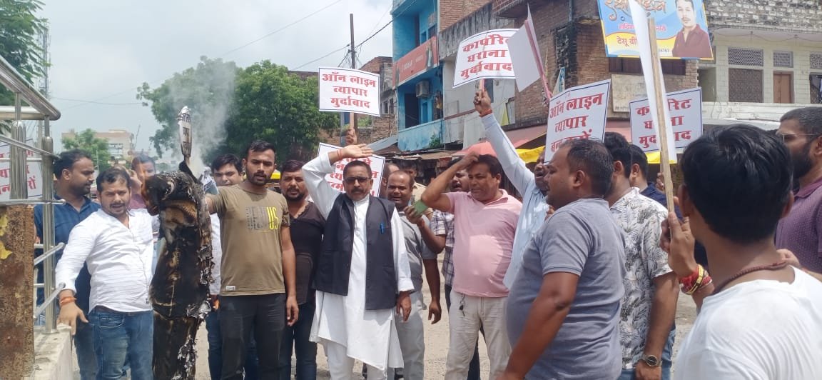 उत्तर प्रदेश उद्योग व्यापार प्रतिनिधि मंडल पदाधिकारियो ने सौपा ज्ञापन