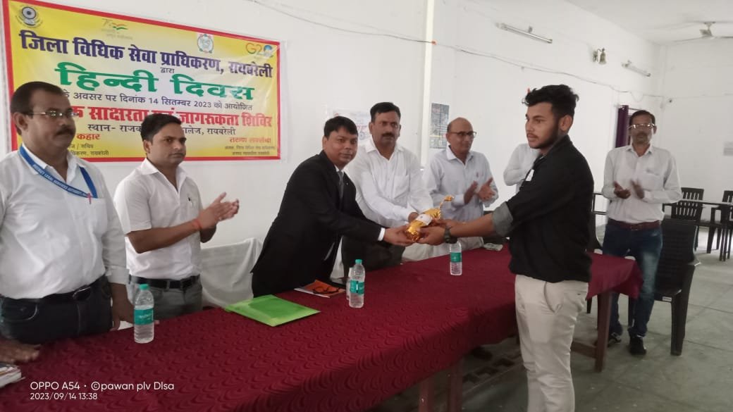 हिन्दी दिवस के अवसर आयोजित हुआ जागरुकता शिविर*