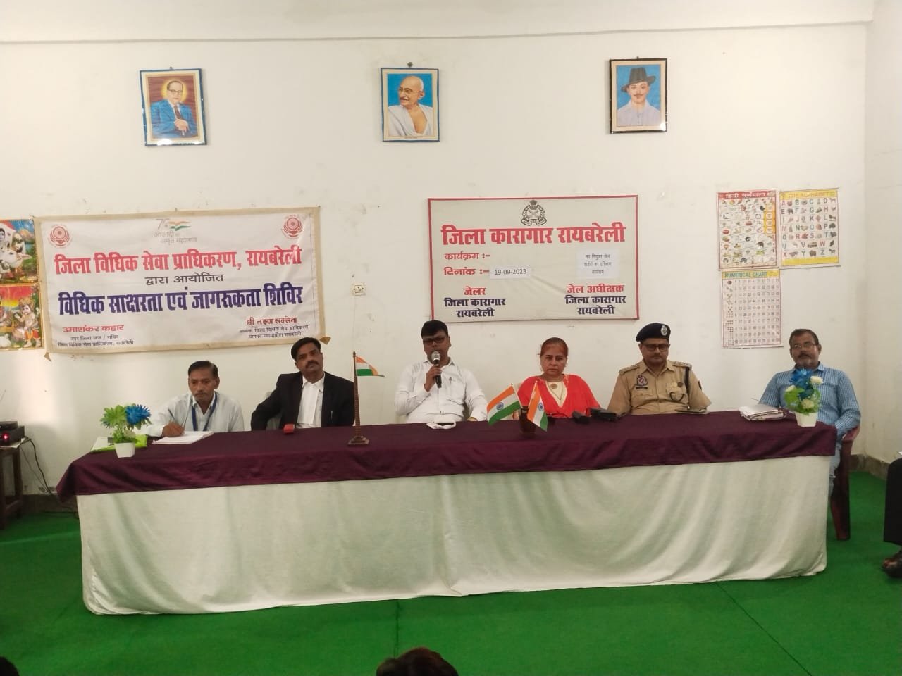 जेल में आयोजित हुआ विधिक साक्षरता एवं जागरुकता शिविर*