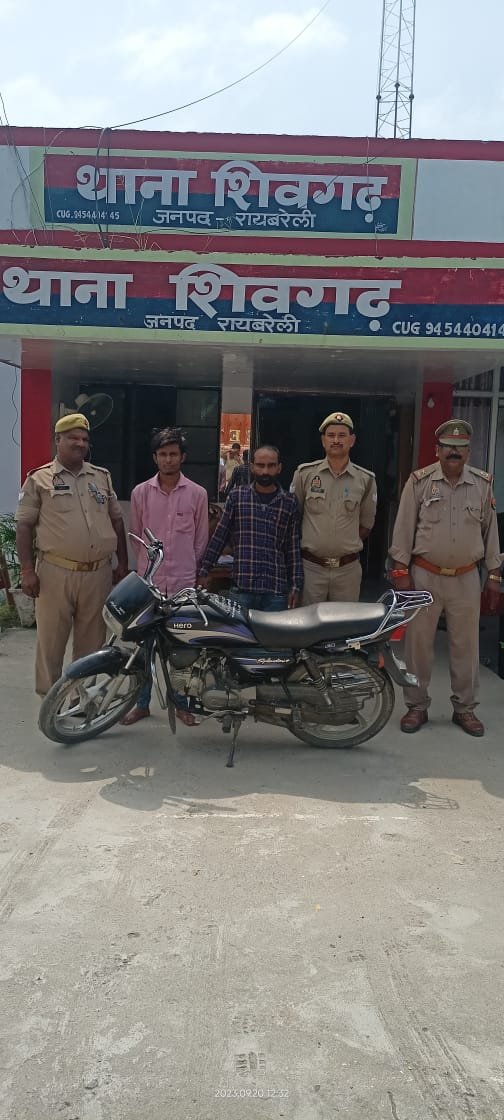 चोरी की मोटरसाइकिल के साथ 02 अभियुक्त गिरफ्तार