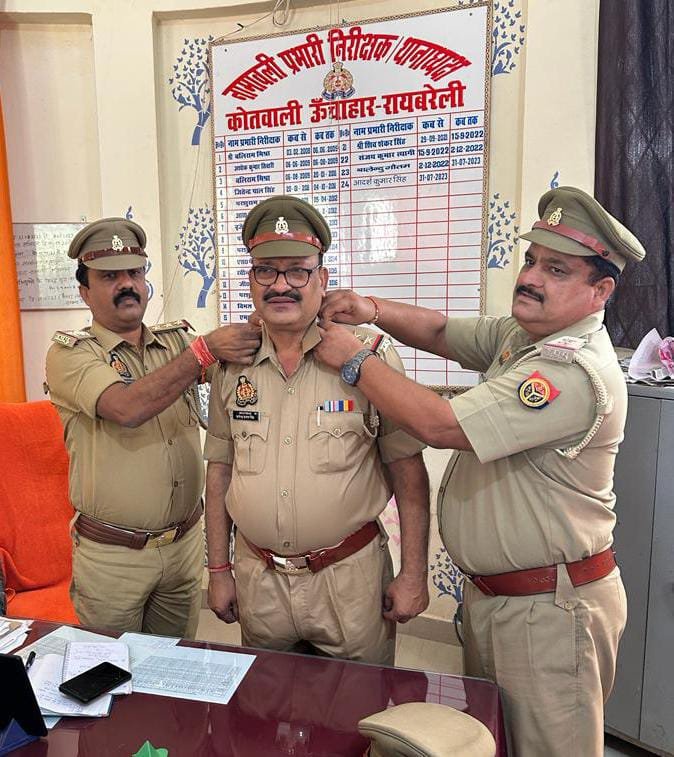 रायबरेली-दीवान बने दरोगा,कोतवाल नें बैच लगाकर किया सम्मानित,,,,