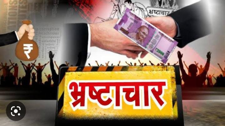 रायबरेली-जेई के इशारे पर कारखास ने बिजली उपभोक्ताओं से की थी लाखों की अवैध वसूली,,,,,