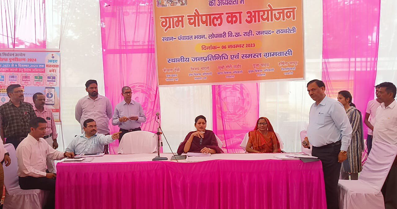 Raibareli-डीएम ने ग्राम चौपाल लगाकर  लोगों की सुनी समस्याएं