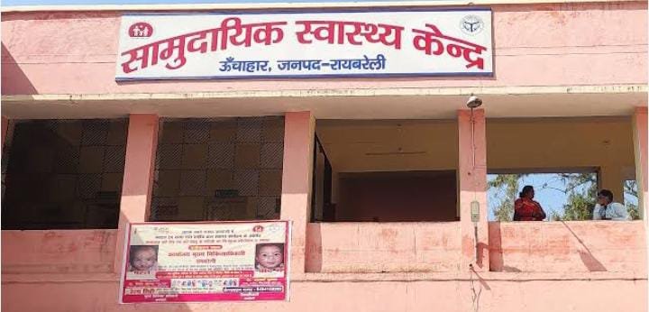 रायबरेली-ट्रक की टक्कर से बाइक सवार युवक गंभीर रूप से घायल,,,