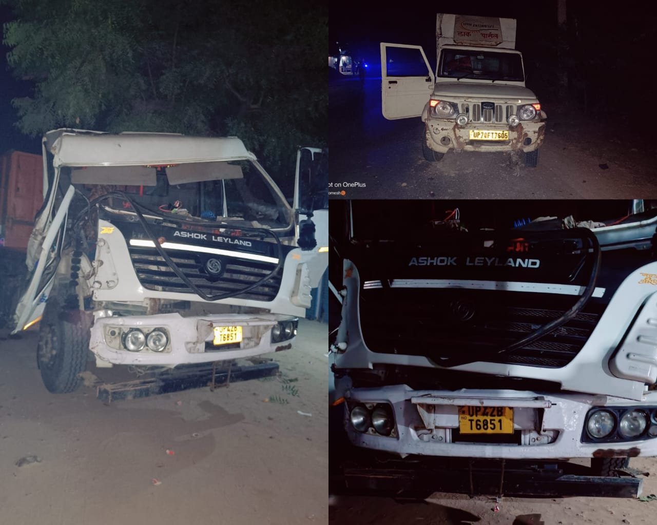 Raibareli-ट्रक व पिकप की जोरदार आमने-सामने की टक्कर चालक घायल