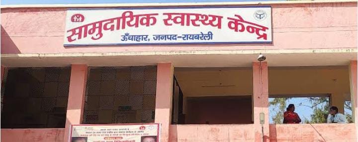 रायबरेली-अज्ञात वाहन की टक्कर से बाइक सवार युवक घायल,,