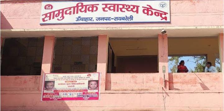 रायबरेली-अलग अलग स्थानों पर हुई मार्ग दुर्घटनाओं में कुल 5 लोग घायल,,,,,