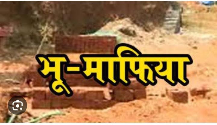 रायबरेली- भू माफियाओं पर सख्त सूबे की सरकार की साख पर बट्टा लगा रहा हल्का लेखपाल,,,?