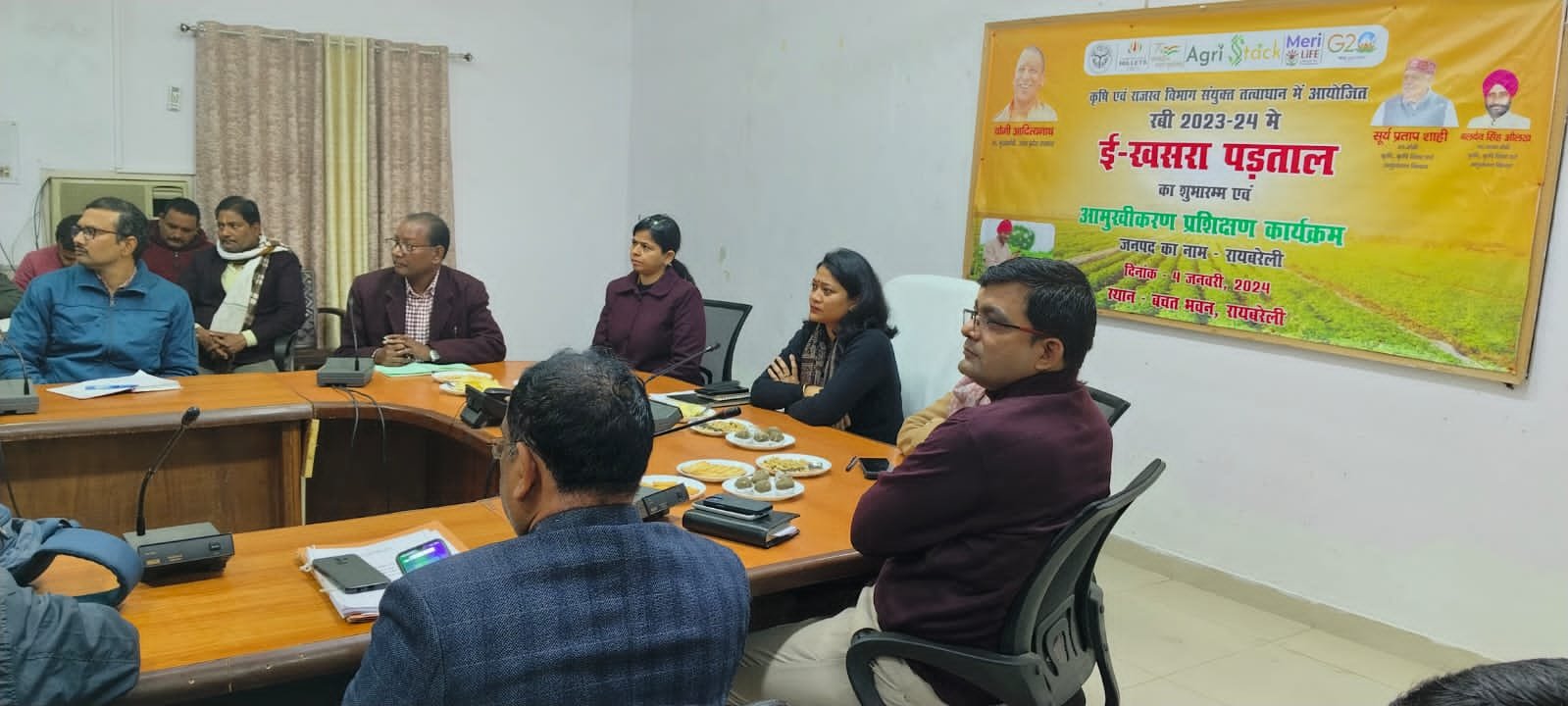 ई खसरा पड़ताल की कर्मचारियों ने ली ट्रेनिंग