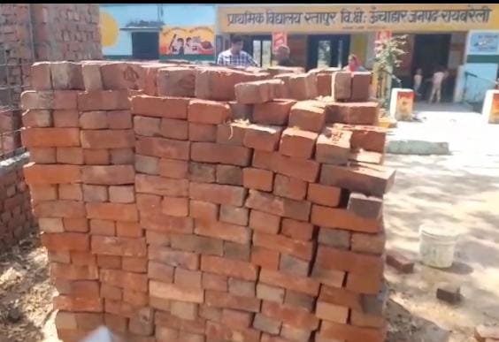 रायबरेली-प्राथमिक स्कूल कमरे के निर्माण के नाम पर औपचारिकता , नौनिहालों का जीवन खतरे में