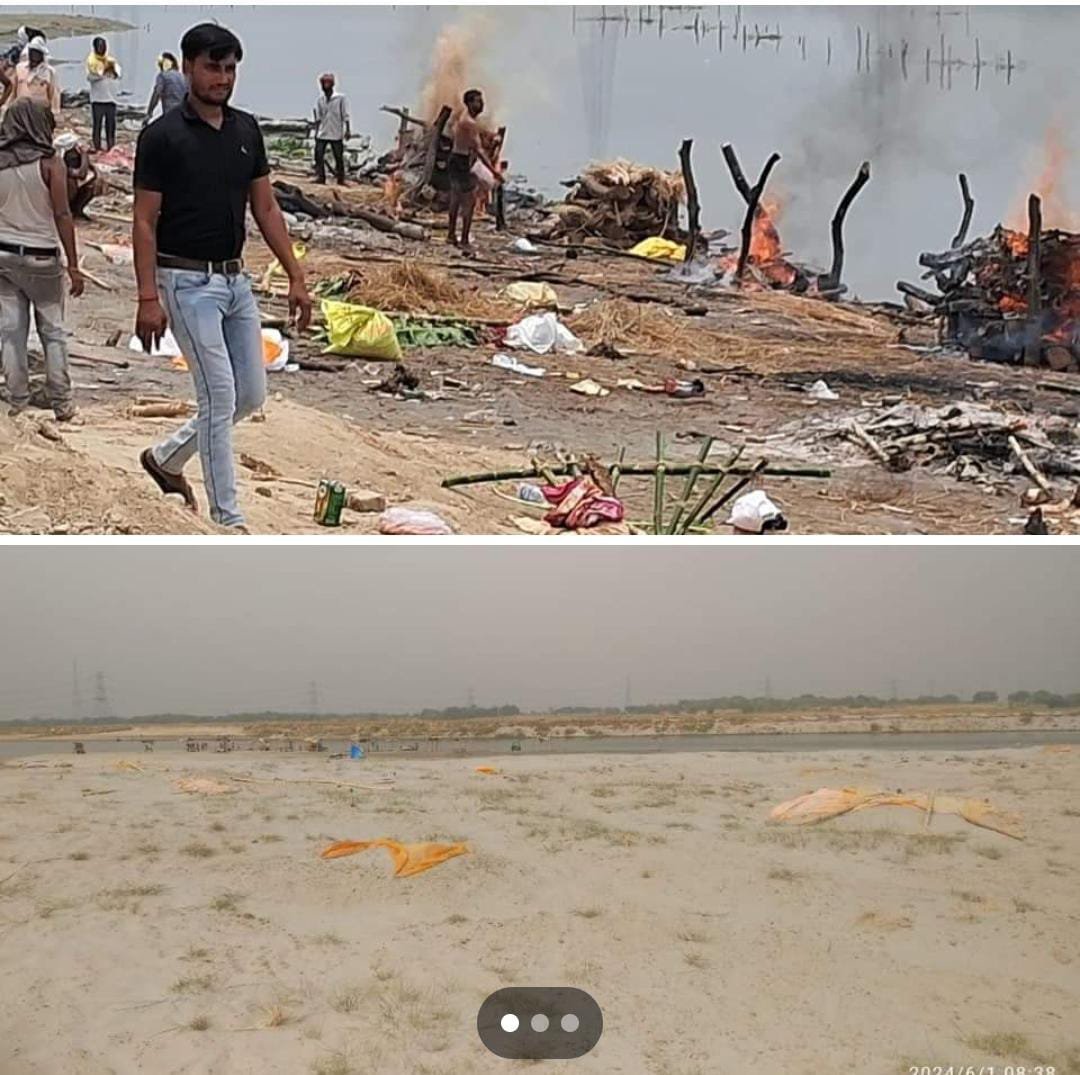 रायबरेली-हीट स्ट्रोक से हो रही मौतें , अंतिम संस्कार के लिए मारामारी,,,, 