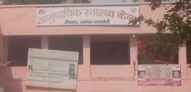 रायबरेली-नीलगाय से टकराए बाइक सवार , दो घायल 