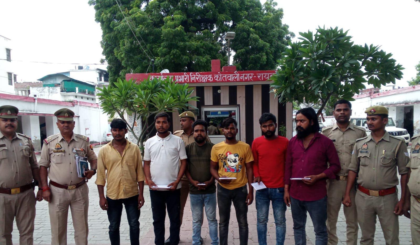 Raibareli-जेल से छूटते ही युवक का अपहरण, छह दबोचे