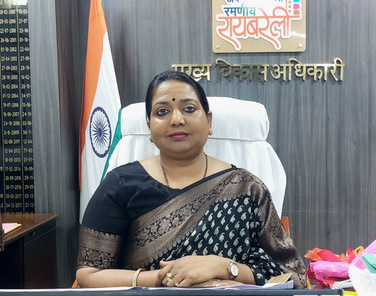 रायबरेली-सीडीओ की अध्यक्षता में सीएम डैशबोर्ड की बैठक सम्पन्न