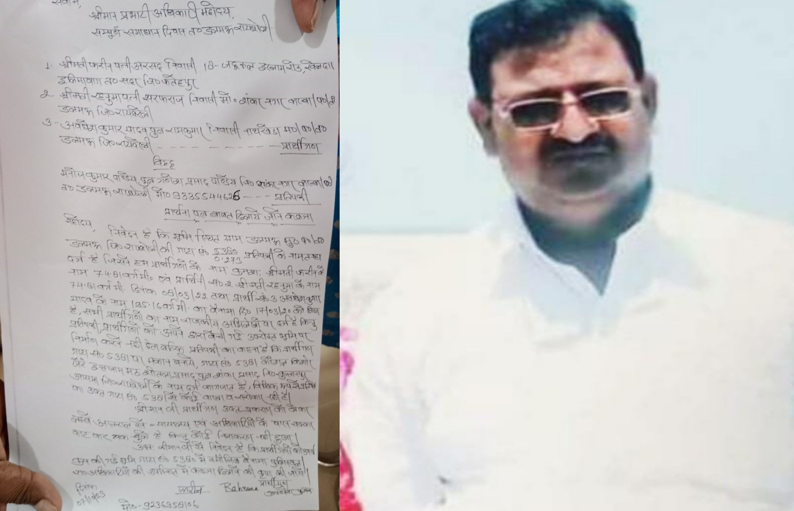 रायबरेली-पीड़ित ने जमीन के मामले में मनोज कुमार पांडेय पर लगाए गंभीर आरोप 