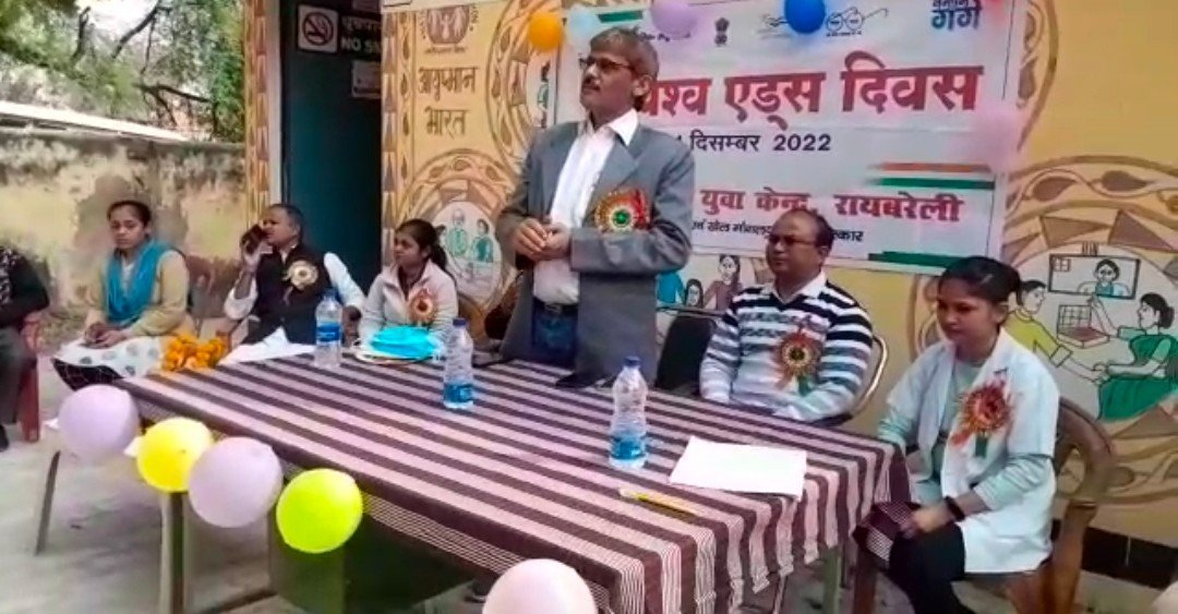 रायबरेली;संगोष्ठी के माध्यम से ग्रामीणों व महिलाओं को किया गया जागरूक