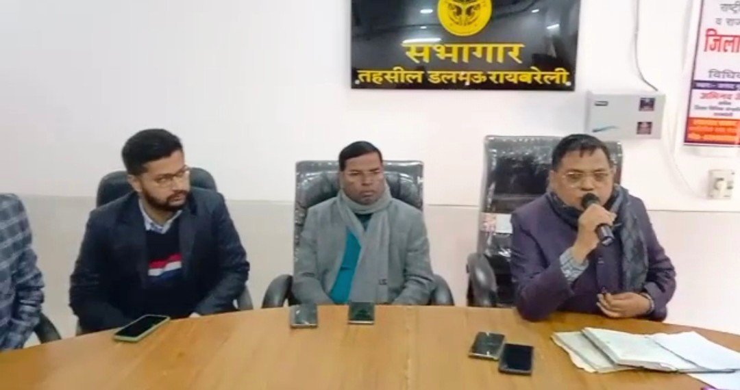 Raibareli-तहसील में स्टाफ संघ एसडीएम का हैप्पी न्यू ईयर