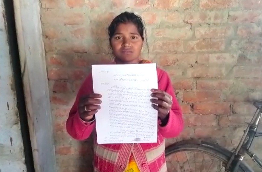 Raibareli-सास और पति के ऊपर पीड़िता ने लगाए प्रताड़ित करने का आरोप