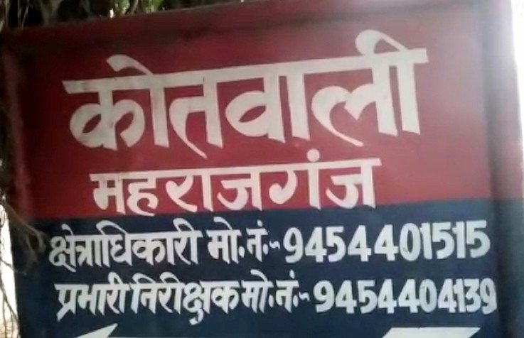 Raibareli-दरोगा ने युवक को लात जूतों से पीटा