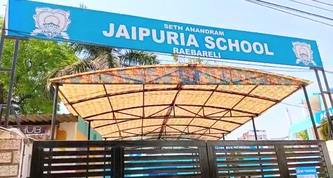 Raibareli-जयपुरिया स्कूल संचालक को BSA का खुला संरक्षण