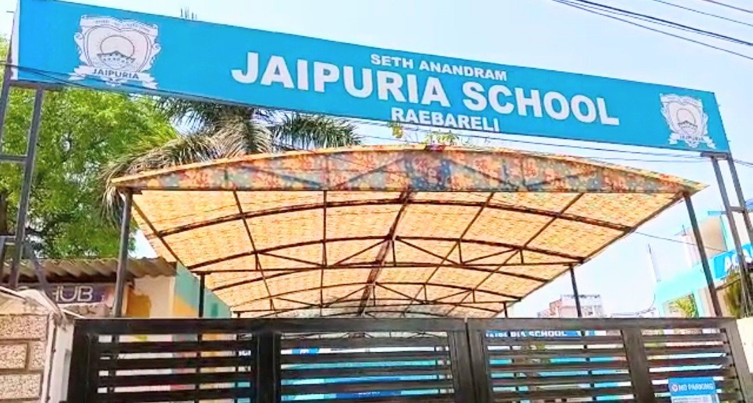 रायबरेली-बिना मान्यता के संचालित जयपुरिया स्कूल के संचालक के आगे नतमस्तक हुआ बेसिक शिक्षा विभाग