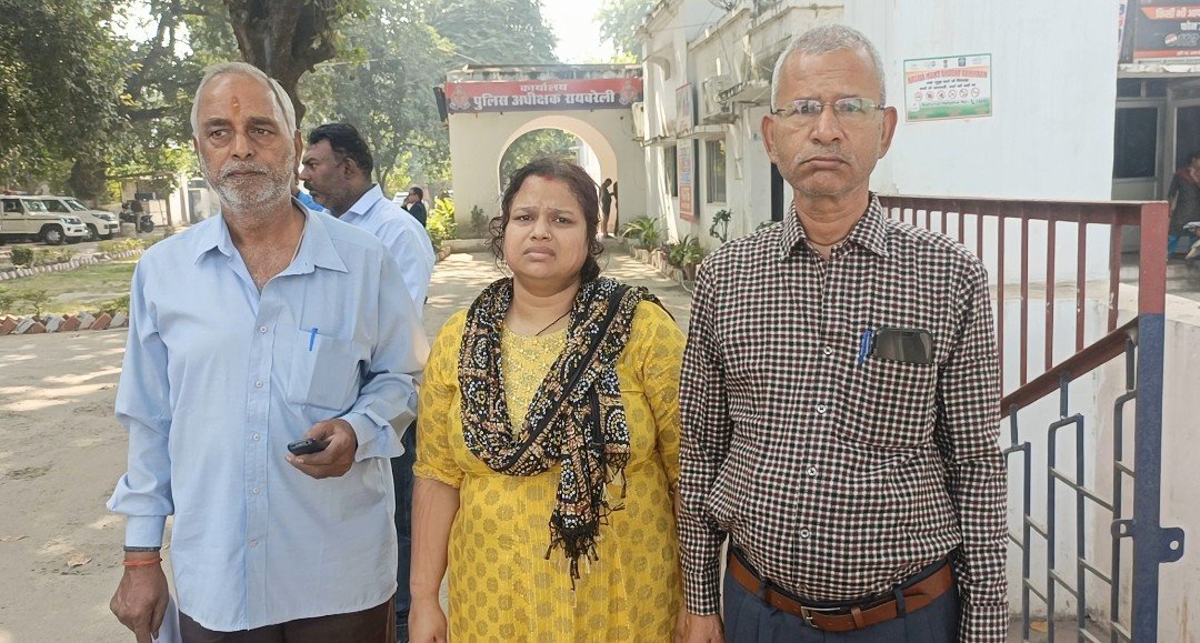 Raibareli-चीखती रही महिला और निर्दयी पति व सास-ससुर करते रहे प्रताड़ित