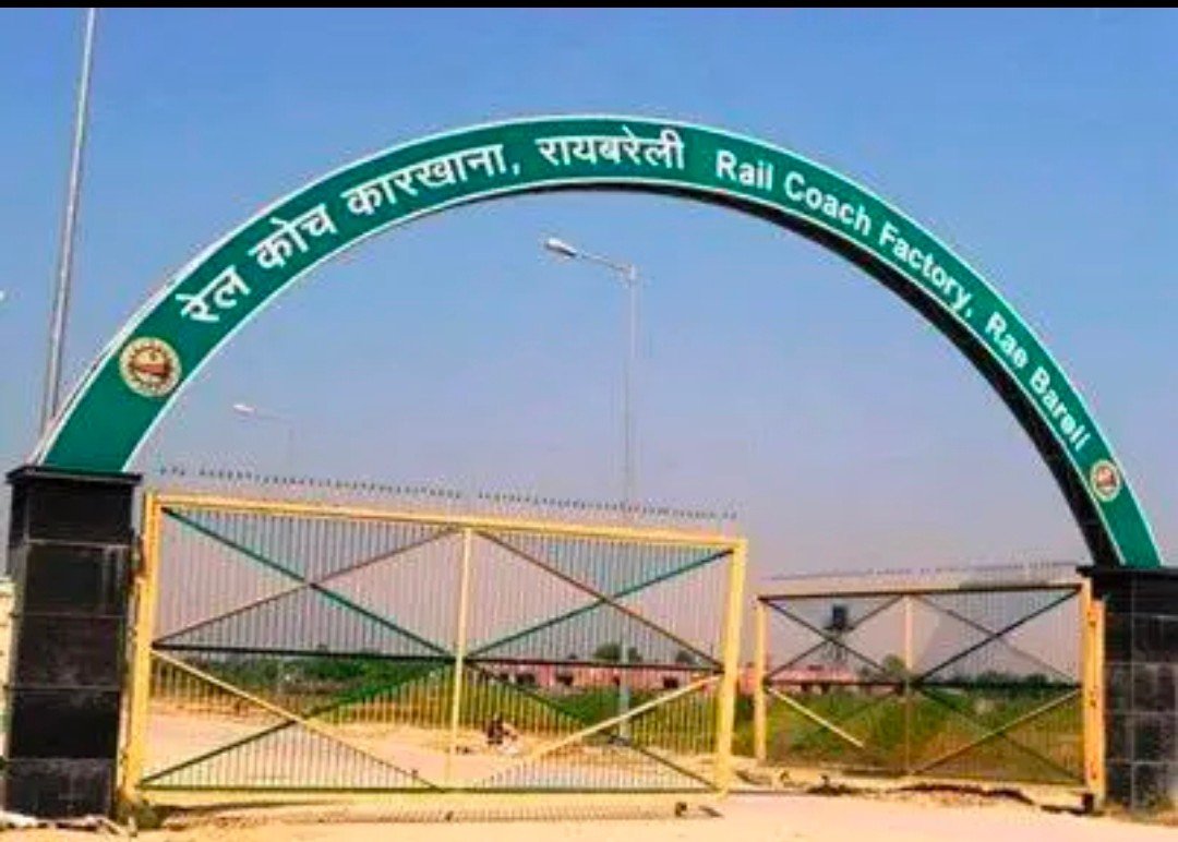 Raibareli-कोर्ट के आदेश पर रेल कोच कारखाना के प्रधान वित्त सलाहकार पर छेड़खानी का केश दर्ज