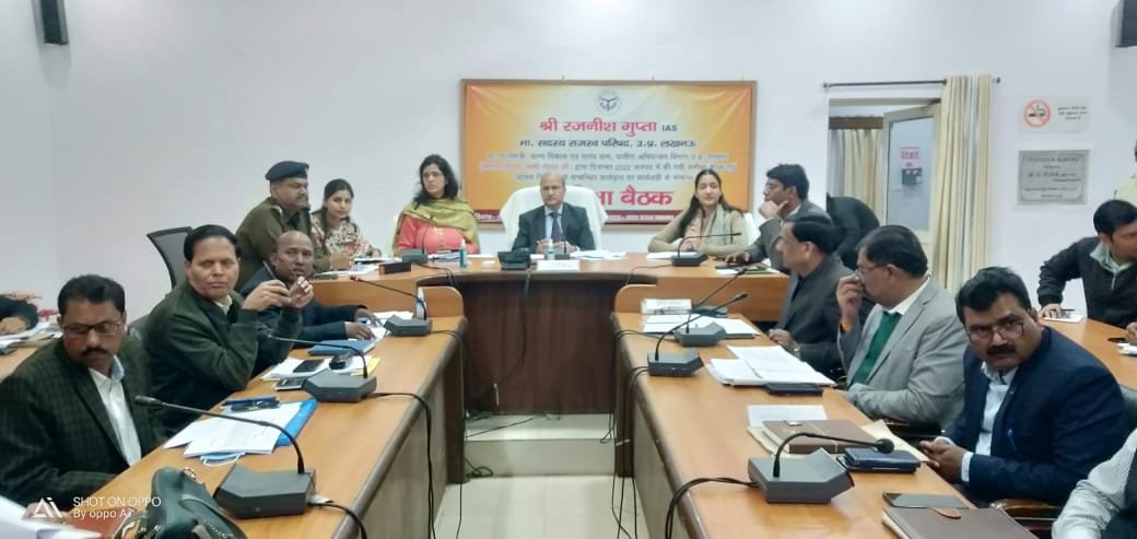 Raibareli-जनपद के नोडल अधिकारी की अध्यक्षता में विकास कार्यो की प्रगति की समीक्षा बैठक सम्पन्न