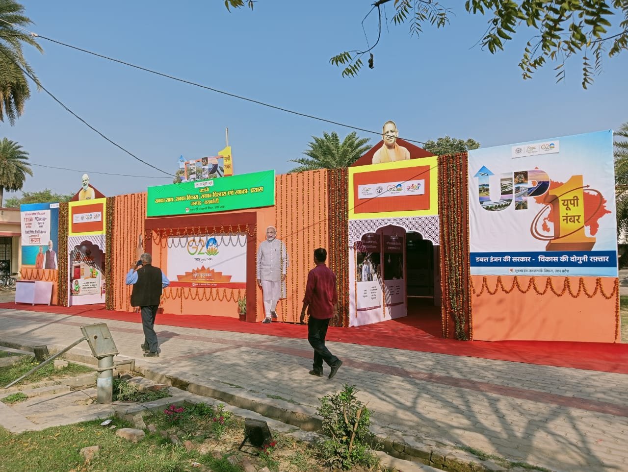 Raibareli-सरकारी योजनाओं की प्रदर्शनी 27 फरवरी तक