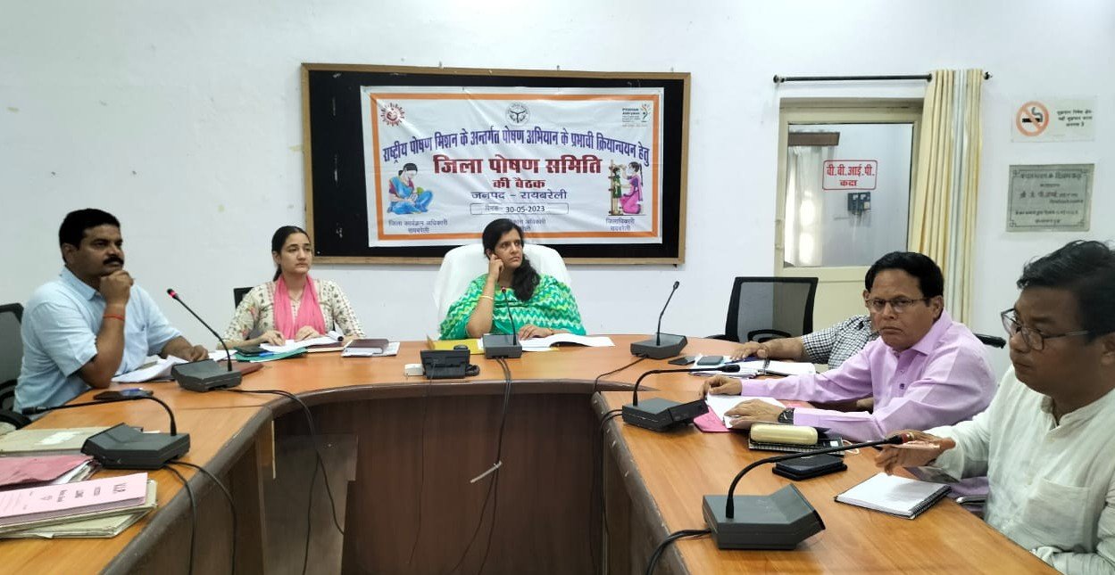 Raibareli-जनपद में कोई भी बच्चा कुपोषित न रहने पाये: डीएम