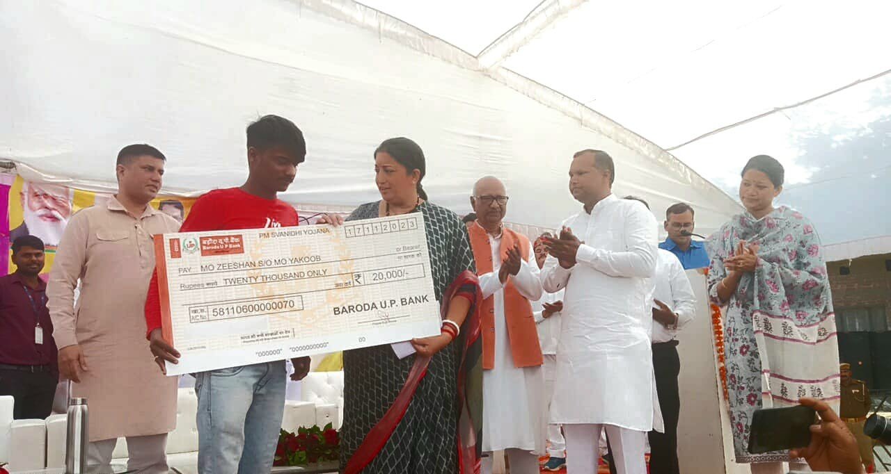 केंद्रीय मंत्री ने सलोन तहसील में वितरित किए ऋण चेक