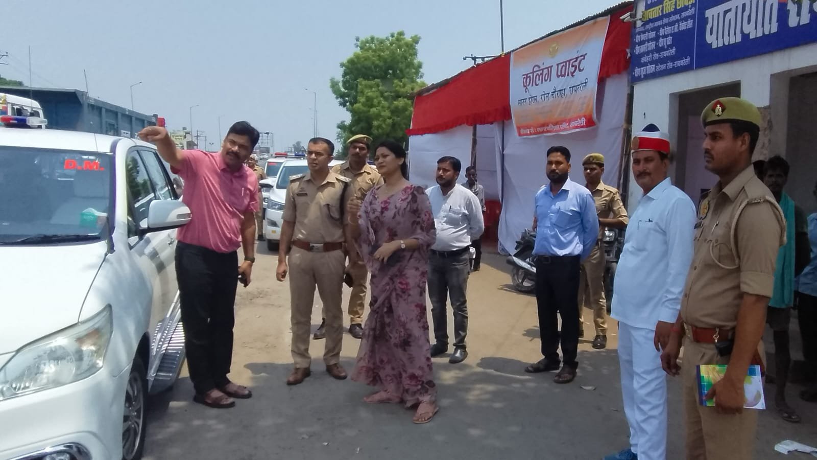 Raibareli-डीएम - एसपी ने सारस चौराहे पर बनाये गये कुलिंग पॉइंट में मूलभूत व्यवस्थाओं का किया  निरीक्षण