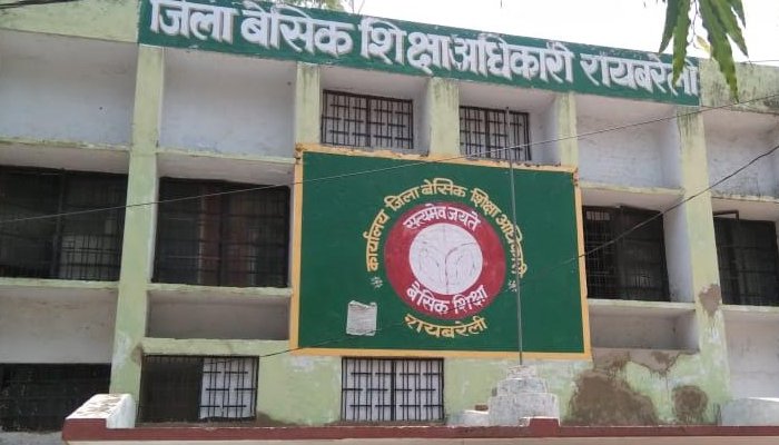 Raibareli-दूसरे जिलों से आए चार बीईओ को मिली तैनाती