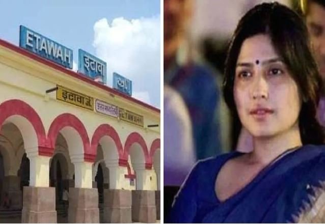 यात्रीगण ध्यान दें डिम्पल यादव को जिताना है’ एनाउंसमेंट मामले में टीसी सस्पेंड, 10 अन्य पर एफआईआर