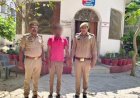 ऊंचाहार पुलिस नें गैंगस्टर एक्ट के तहत वांछित चल रहे 25 हजार रुपये के इनामी अपराधी को किया गिरफ्तार