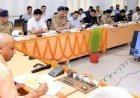 परियोजनाओं में लेटलतीफी पर सीएम योगी नाराज, तय होगी जवाबदेही, अफसरों को सख्त निर्देश
