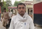 रायबरेली-शहर कोतवाली में तैनात कॉन्स्टेबल धीरज गौड़ पर युवक ने लगाये गंभीर आरोप