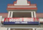 रायबरेली-अवैध कब्जा गिराने गई टीम बैरंग वापस लौटी