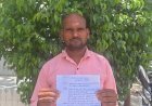 रायबरेली;बिना संबंध ट्रैक्टर फाइनेंस में फोटो लगाने का आरोप, युवक ने फाइनेंसर व पुलिस पर मारपीट व उत्पीड़न का लगाया आरोप