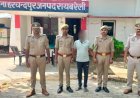 रायबरेली गैंगस्टर अधिनियम का वांछित अभियुक्त गिरफ्तार