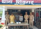 रायबरेली 3 किलो 300 ग्राम अवैध गांजा के साथ तीन अभियुक्त गिरफ्तार