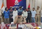 रायबरेली में साइबर फ्रॉड गैंग का भंडाफोड़, 7 आरोपी गिरफ्तार