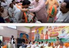 रायबरेली विधानसभा स्तर पर बीजेपी का बूथ अध्यक्ष सम्मेलन कार्यक्रम हुआ संपन्न