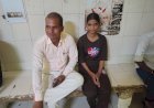 रायबरेली जहरीले जंतु के काटने से युवती की हालत बिगड़ी