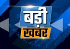 रायबरेली: सलोन नगर पंचायत अध्यक्ष पद के चुनाव की तारीख का ऐलान