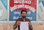रायबरेली-चौकी पर मारपीट का आरोप युवक ने क्षेत्राधिकारी से की शिकायत