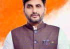 रायबरेली: प्रदेश उपाध्यक्ष नीरज सिंह का रायबरेली दौरा, कई कार्यक्रमों में होंगे शामिल